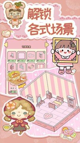 萌宅恋爱物语单机版截图1