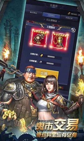 盗宝兄弟盗墓游戏截图1