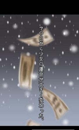 金女游戏最新版截图0