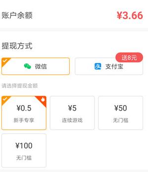 233小游戏试玩赚钱平台App