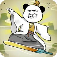 大仙不好惹单机版