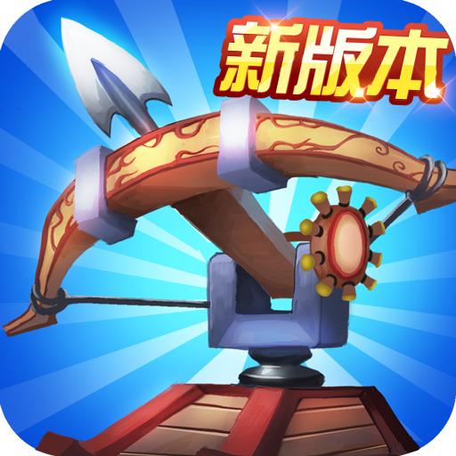 塔王之王安卓版