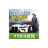 手动挡停车场无限金币版