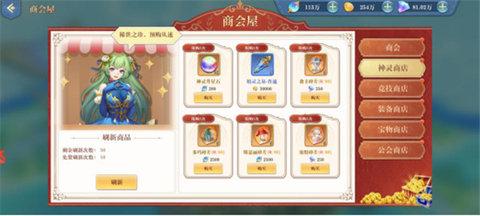 魔兽大冒险内测版