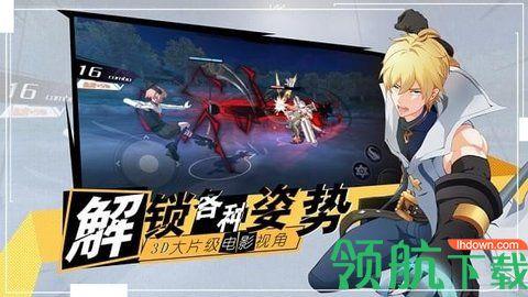 十二神兵器官方版截图3