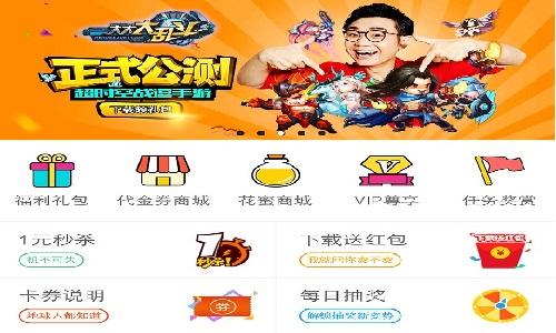 果盘游戏充值折扣app