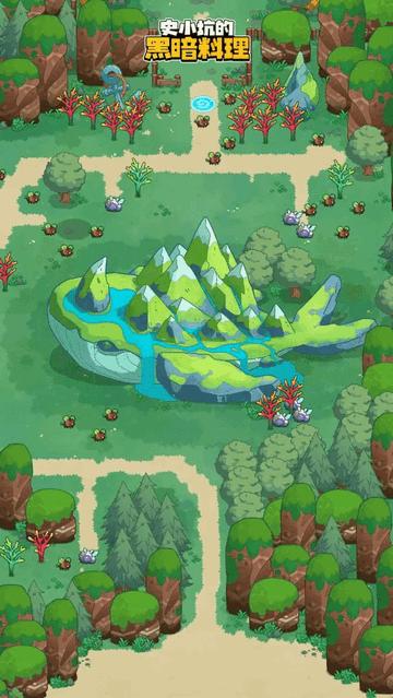 史小坑的黑暗料理2024安卓最新版截图1