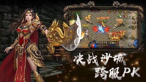 攻速无限刀传奇无限钻石元宝版