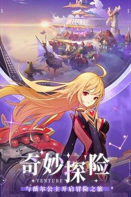 全民接快递官方版截图2