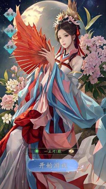 聊斋之罗刹海市官方版截图0