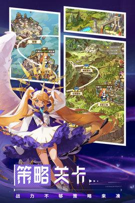 沧月战纪手游2021最新版截图1