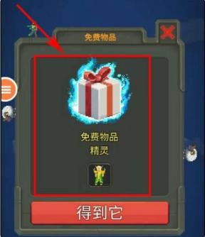 上帝模拟器破解版全解锁无广告