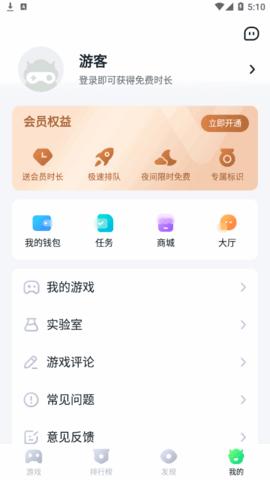870游戏厅手机版截图1