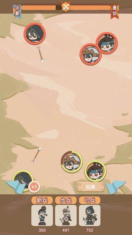 六界召唤师手游最新版截图2