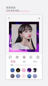 日杂相机App手机版截图1