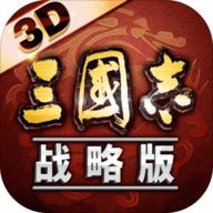 三国志战略版破解版无限金球