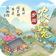 乡间农院红包版