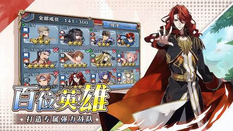 新月派对官方版截图2