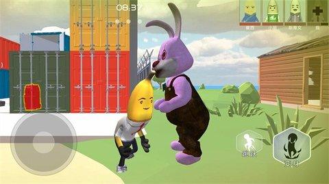 躲猫猫生存挑战单机版截图0