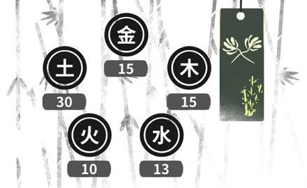 伏魔人偶转生模拟器官方版