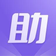紫色上号器安卓苹果通用版