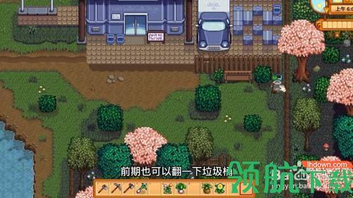 星露谷物语2022最新版本