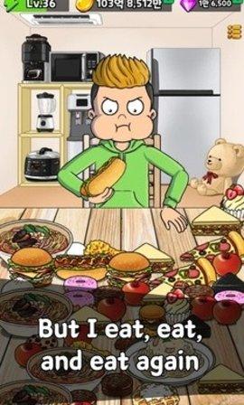 培养吃播安卓汉化完整版截图1