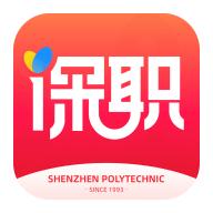 i深职app免费版