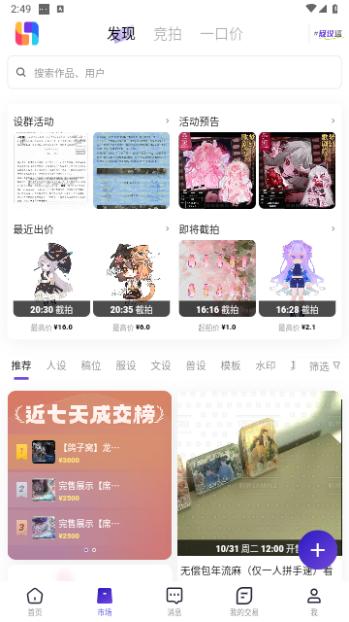 临界官方版截图0