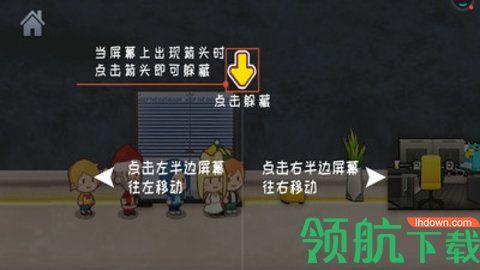 恐怖女巫躲猫猫官方版截图0