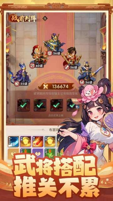 终末之歌官方版截图0