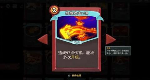 杀戮尖塔2023最新版