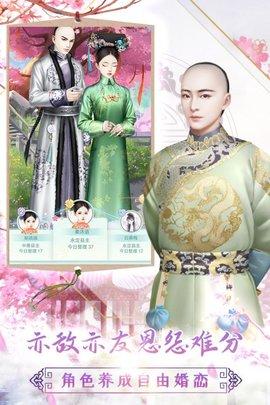 姐姐变形记手游官方最新版截图2