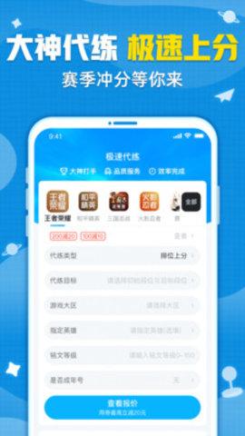 7881游戏交易平台安卓版