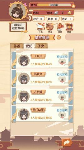 六界召唤师手游最新版截图1