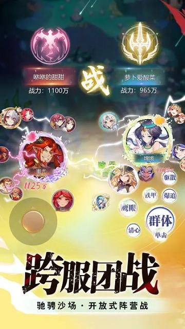 海魂少女修改版内置菜单