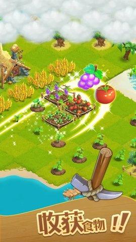 合并冒险岛中文版截图1