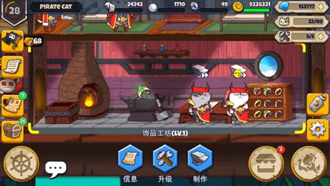 欢迎来到猫勒比最新版截图1