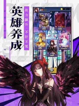 武装要塞安卓版截图2