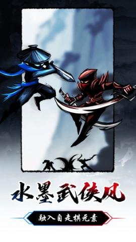 暗黑剑侠手机版截图2