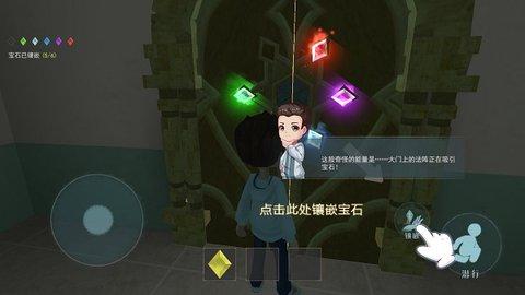 恐怖躲猫猫2无限金币无限钻石版