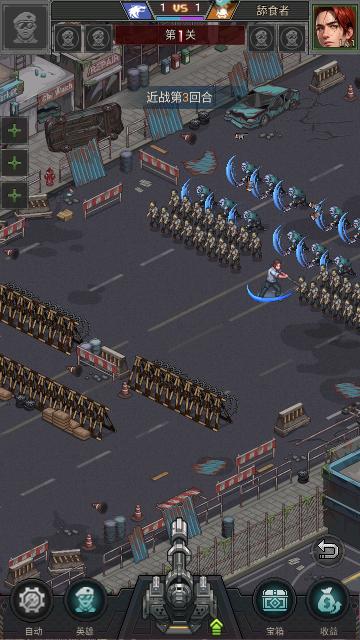 无尽的世界官方版截图3