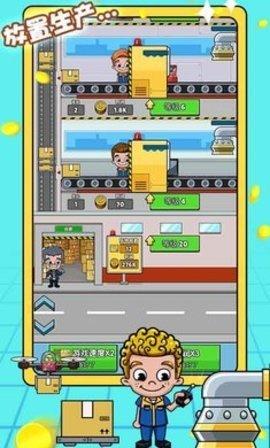 运输大亨app最新中文版