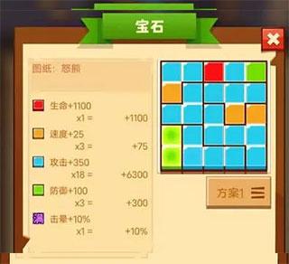 疯狂骑士团(附礼包码)