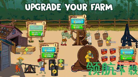 僵尸牧场3手机中文版截图0