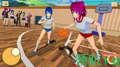 樱花动漫高中女生游戏最新版截图0