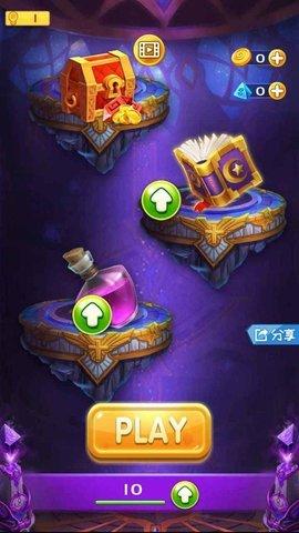 魔法弹射手游安卓版截图2