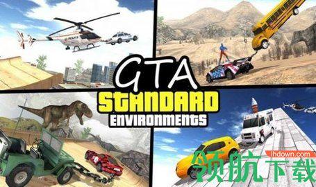 超级英雄梦之队游戏最新版截图2