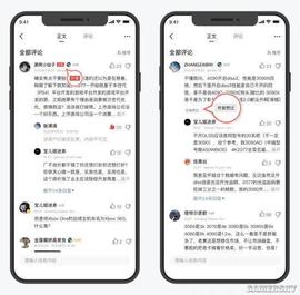 游民星空App2024最新版