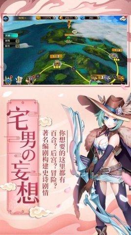 萌牌物语游戏官方正式版截图2